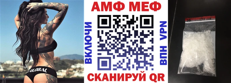 цены наркотик  Александровск  Амфетамин Premium 