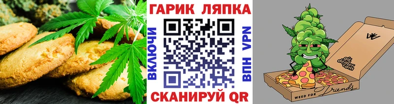Еда ТГК марихуана  blacksprut ссылка  Александровск 
