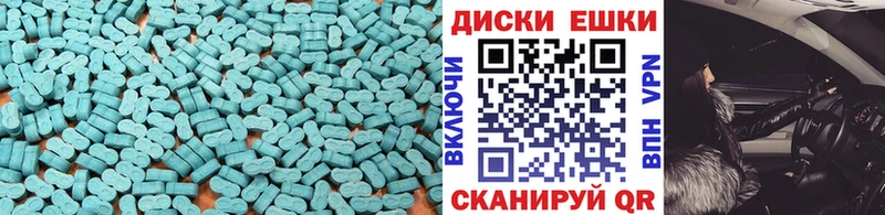 Ecstasy mix  Александровск 