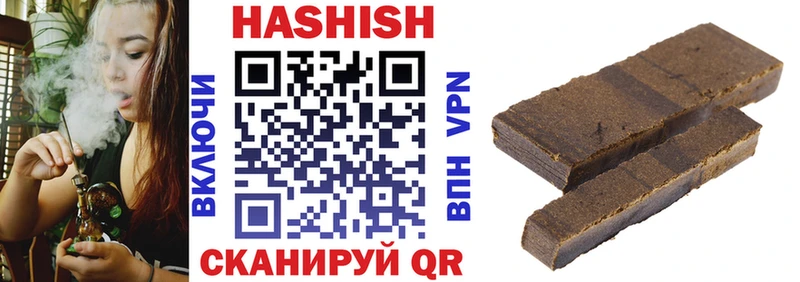 Гашиш ice o lator  купить  сайты  Александровск 