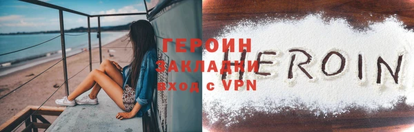 синтетический гашиш Абаза