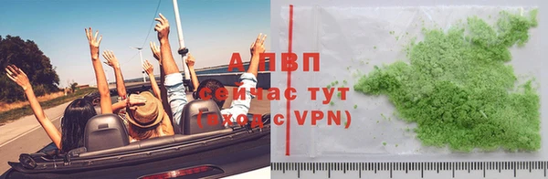 синтетический гашиш Абаза