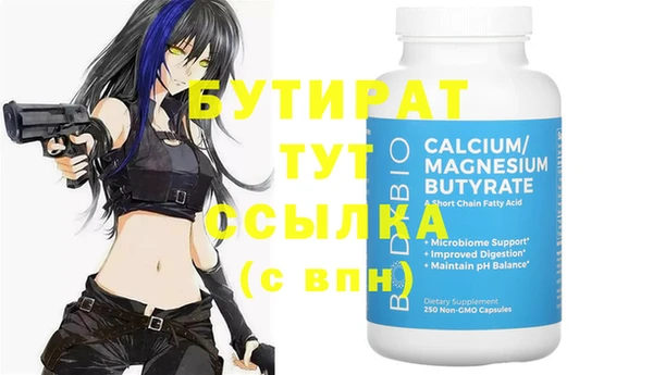 мдма Пестово