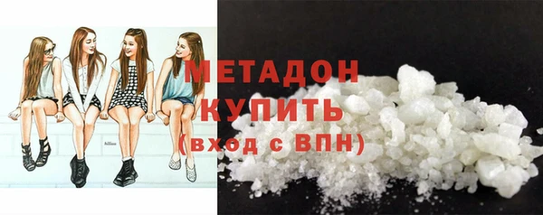 мефедрон мука Абинск