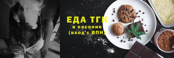 мефедрон мука Абинск