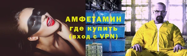 синтетический гашиш Абаза