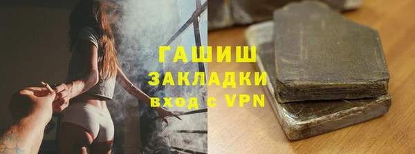 синтетический гашиш Абаза