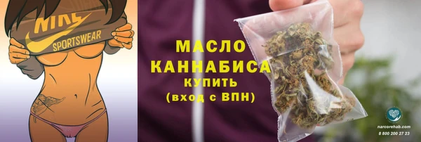 синтетический гашиш Абаза
