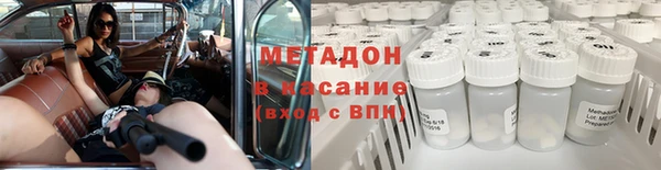 мефедрон мука Абинск