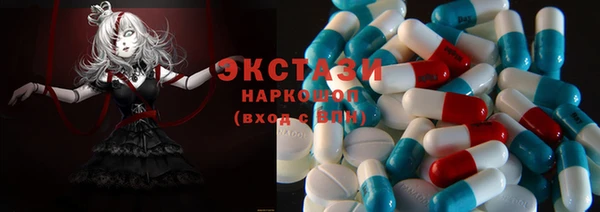 первитин Абдулино