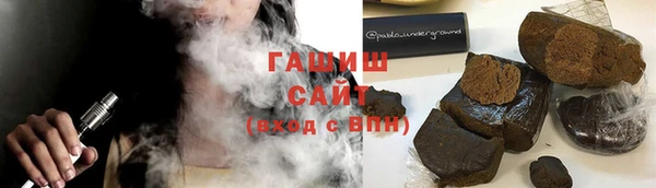 синтетический гашиш Абаза