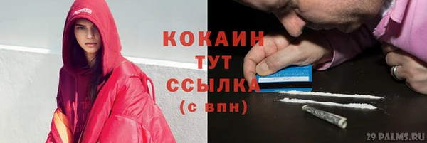 первитин Абдулино