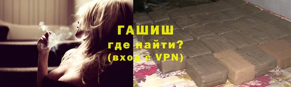 мефедрон мука Абинск