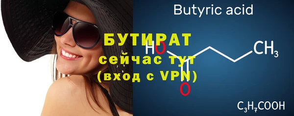 первитин Абдулино