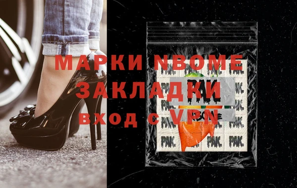 первитин Абдулино