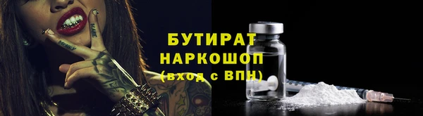 синтетический гашиш Абаза
