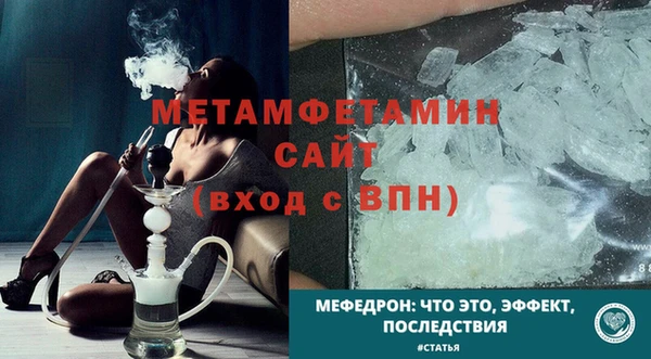 мефедрон мука Абинск