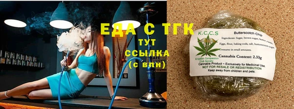 синтетический гашиш Абаза