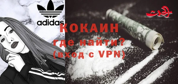 мефедрон мука Абинск
