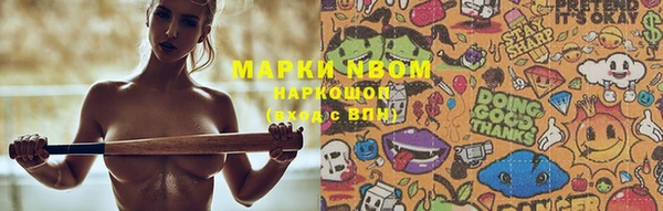 первитин Абдулино