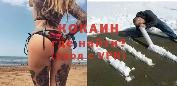 мефедрон мука Абинск
