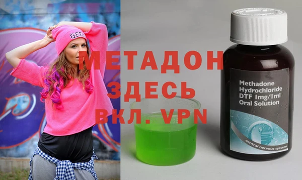 первитин Абдулино