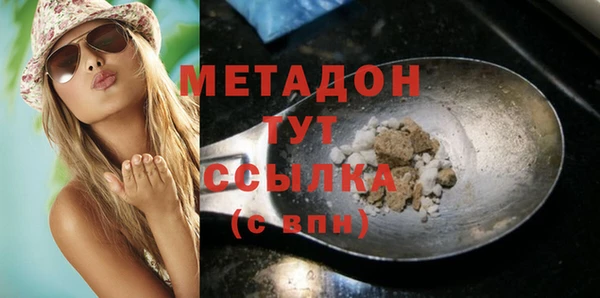 синтетический гашиш Абаза