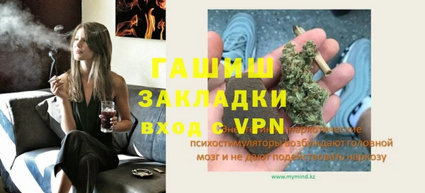 первитин Абдулино