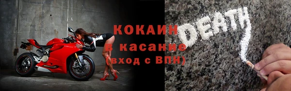 мефедрон мука Абинск