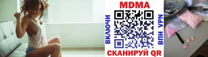 мориарти Telegram мега сайт Александровск купить наркоту МДМА VHQ