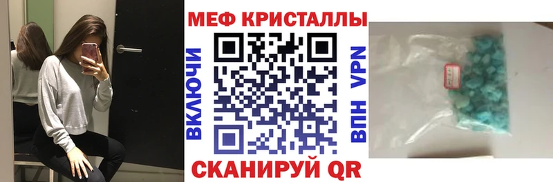 МЕФ мука даркнет наркотические препараты MEGA онион Александровск сколько стоит