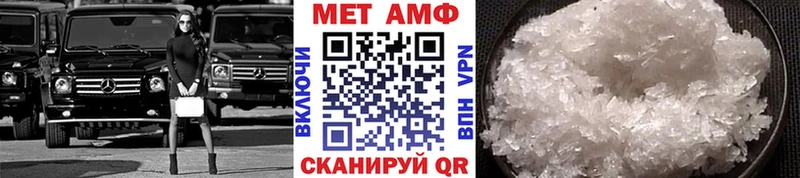 Первитин кристалл Александровск